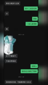 [原创] 和医院良家反差少妇野外车震！
